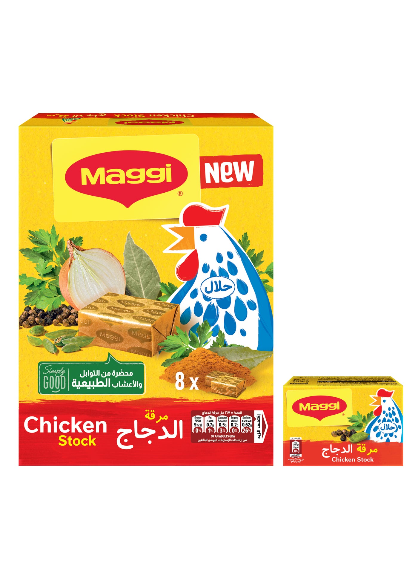 Maggi Chicken Bouillon Multipack