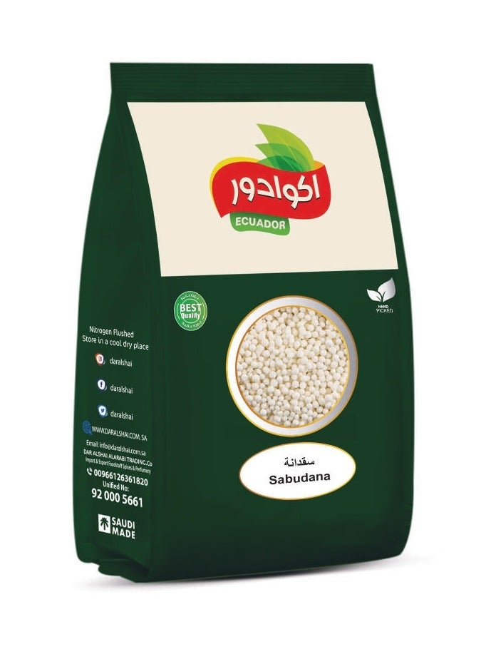 اكوادور بذور ساقو سقدانه 400 جرام