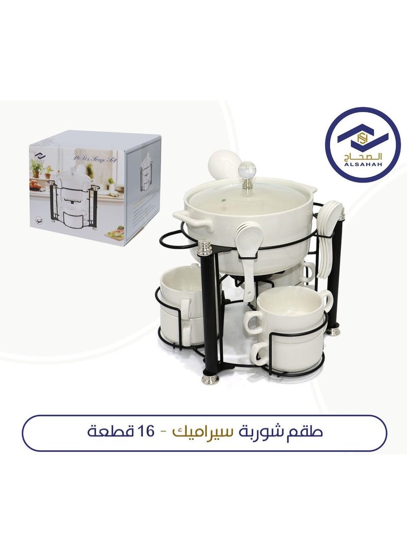 الصحاح طقم شوربة سيراميك - 16 قطعة