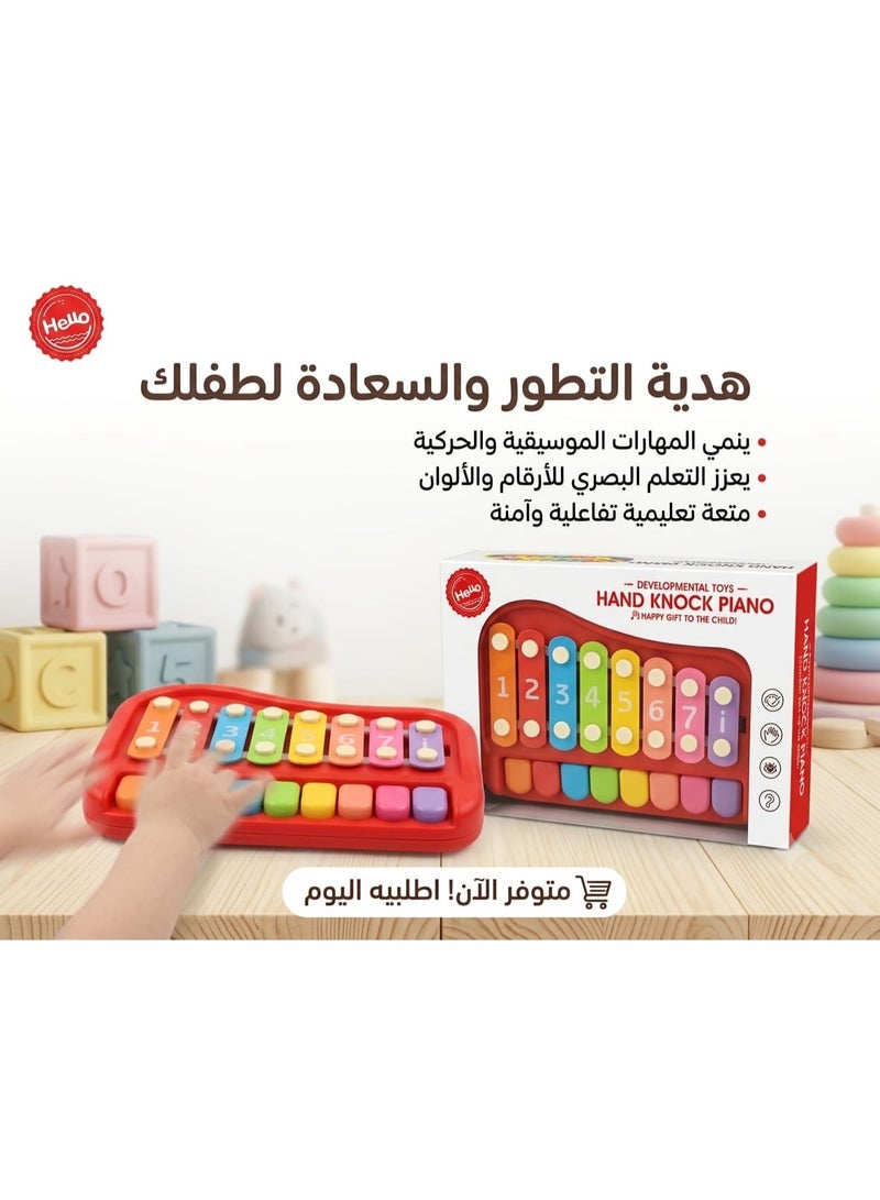 لعبة بيانو وإكسيليفون تعليمية للأطفال بـ 8 نغمات ملونة، وتتميز بتصميم مزدوج 2 في 1 مع مفاتيح بيانو وشرائح معدنية - Image 1
