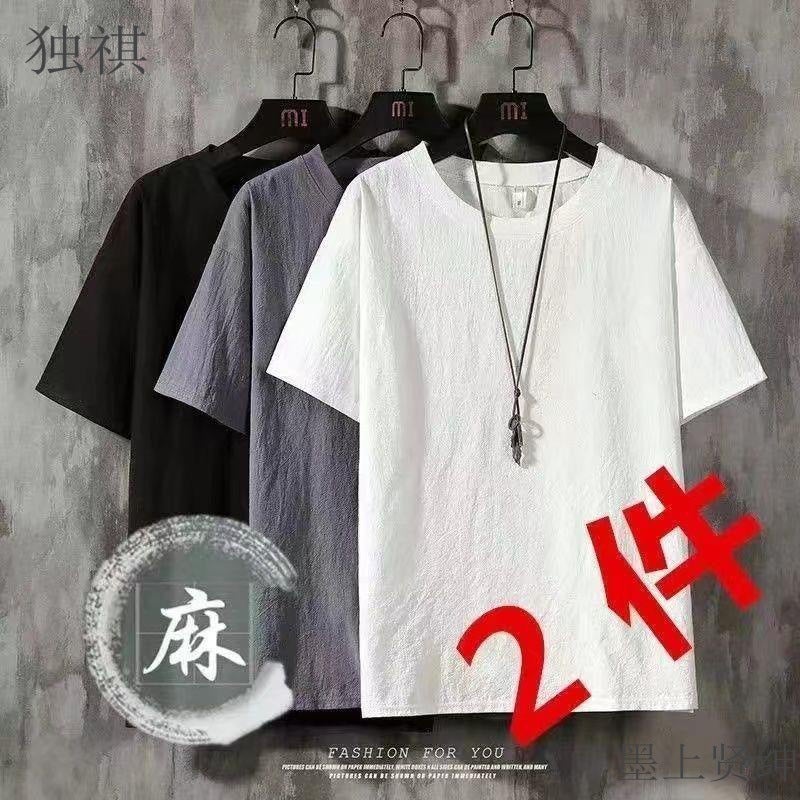 Linen Short-sleeved T-shirt Men's Summer Thin Cotton and Linen Vintage T-shirt Round Neck Loose plus size Trendy Solid Color Base Shirt - Image 2