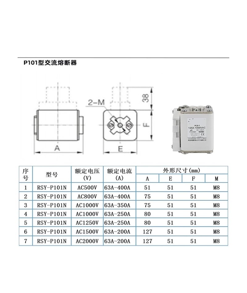 Fast Fuse RSY-AC 1000V 1500V 2000V 100A 200A 250A 300A 315A Semiconductor Equipment Protection P101(AC 1000V,100A) - Image 2