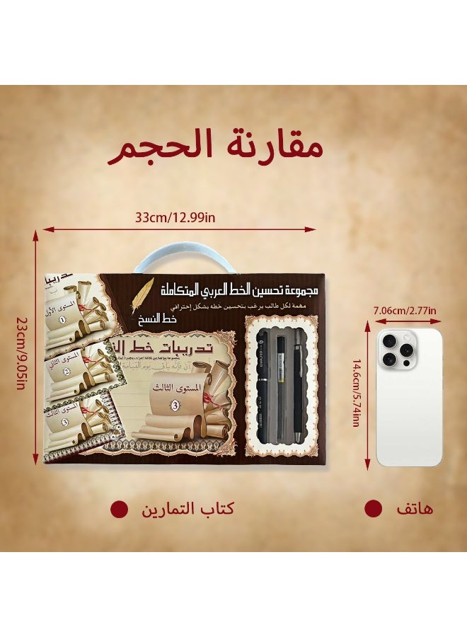 صندوق هدايا لكتاب تصوير باللغة العربية يحتوي على 3 ألوان مختلفة من النسخ، وقلم مجاني لتحسين مهارات الكتابة لدى الأطفال، هدية عيد ميلاد للأطفال، بداية الموسم الدراسي، العودة إلى المدرسة - Image 5