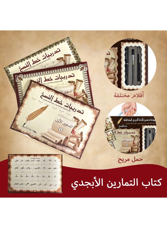 صندوق هدايا لكتاب تصوير باللغة العربية يحتوي على 3 ألوان مختلفة من النسخ، وقلم مجاني لتحسين مهارات الكتابة لدى الأطفال، هدية عيد ميلاد للأطفال، بداية الموسم الدراسي، العودة إلى المدرسة - Image 4