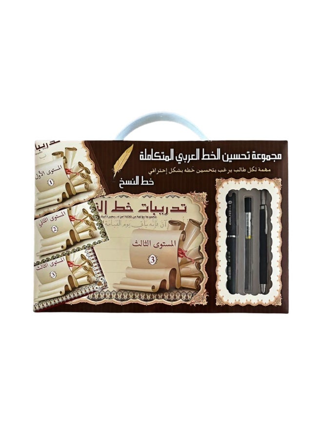 صندوق هدايا لكتاب تصوير باللغة العربية يحتوي على 3 ألوان مختلفة من النسخ، وقلم مجاني لتحسين مهارات الكتابة لدى الأطفال، هدية عيد ميلاد للأطفال، بداية الموسم الدراسي، العودة إلى المدرسة - Image 3