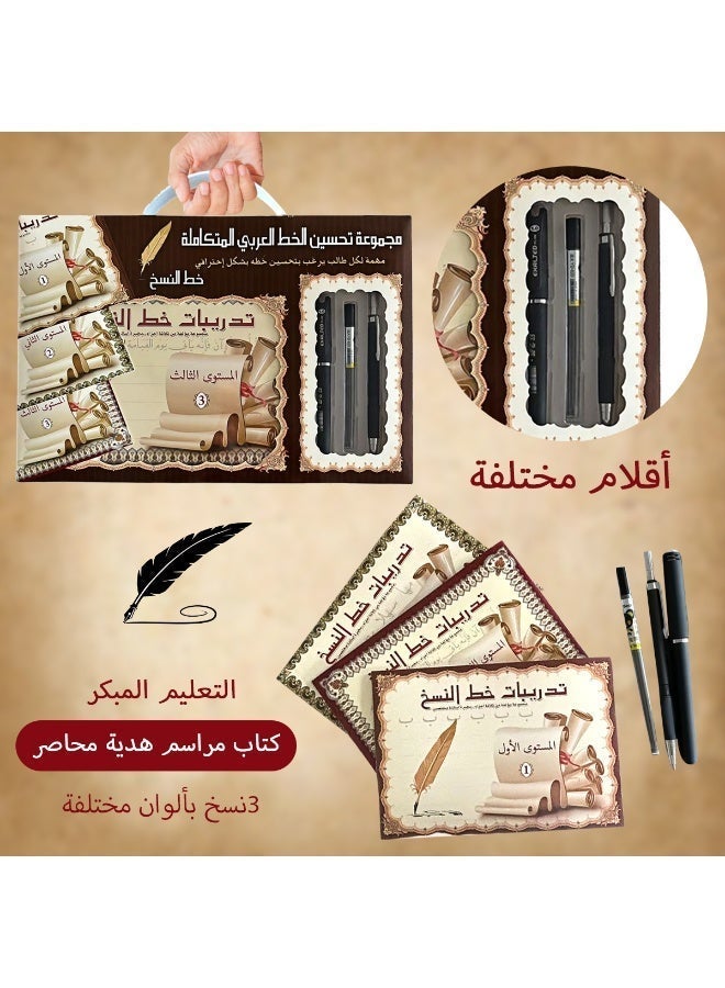1 Arabic photocopying book gift box with 3 different colours of photocopies, complimentary pen to improve children's writing skills, birthday gift for children, start of the school season, return to school - Image 4