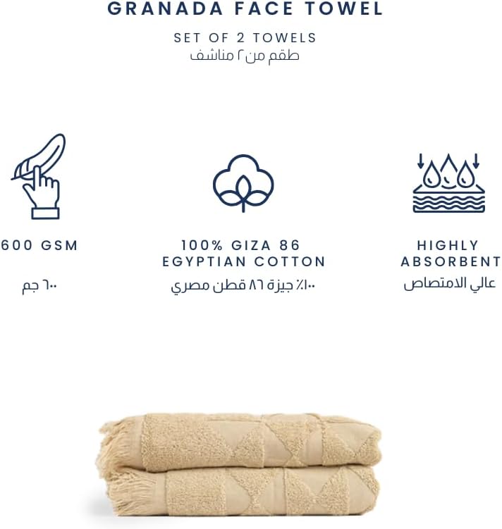 Ariika Granada faceTowel beige (set of 2) 100 x 50 cm - Made out of 100% Giza 86 Egyptian cotton Soft, durable, and stylish. - Image 1