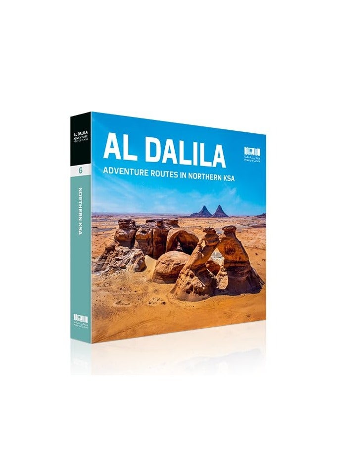 طرق مغامرات الدليلة في شمال المملكة العربية السعودية