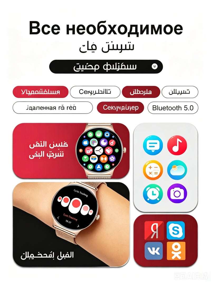 Smart Watch for Women, 1.43" AMOLED HD Display, Fitness Tracker with Call Answering, IP67 Waterproof - Image 5