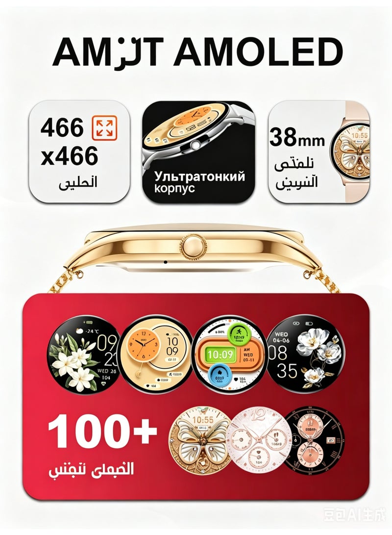 Smart Watch for Women, 1.43" AMOLED HD Display, Fitness Tracker with Call Answering, IP67 Waterproof - Image 2
