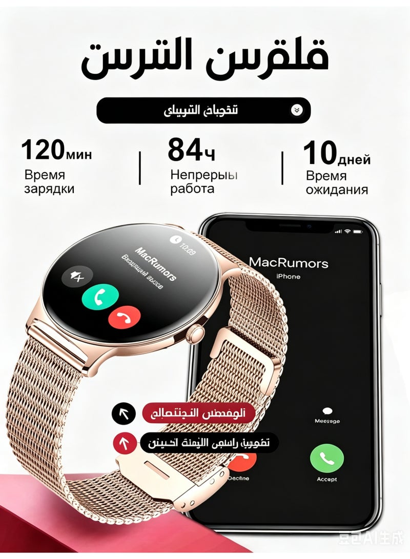 Smart Watch for Women, 1.43" AMOLED HD Display, Fitness Tracker with Call Answering, IP67 Waterproof - Image 3