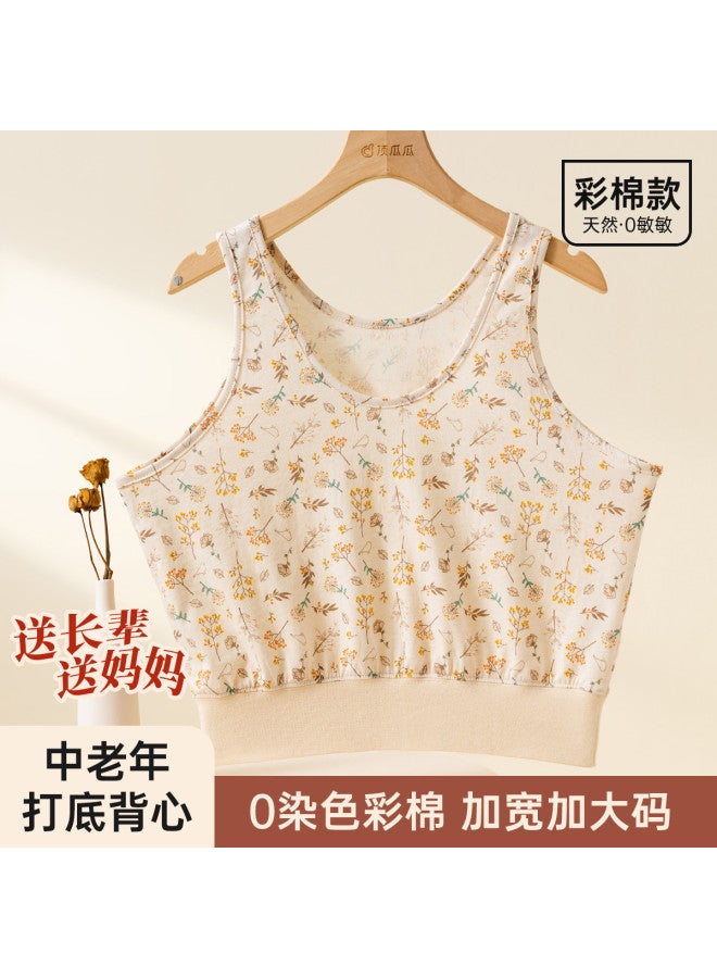 Top melon Single-Piece Women'S Vest For Mothers, Made Of Natural Colored Cotton Pure Cotton, Base Layer Vest - Image 2