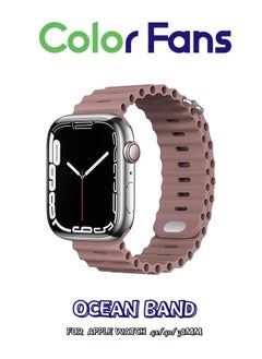 Soft Silicone Ocean Sports Strap Compatible Apple Watch 41mm 40mm 38mm for Men Women, Adjustible Watch Band for Apple Watch SE/Series 9/8/7/6/5/4/3/2/1 - Smokey Mauve