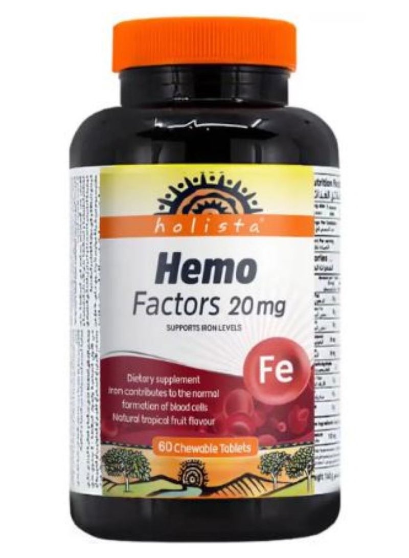 هوليستا هيمو فاكتورز 20 مجم 60 قرص مضغ - Image 1