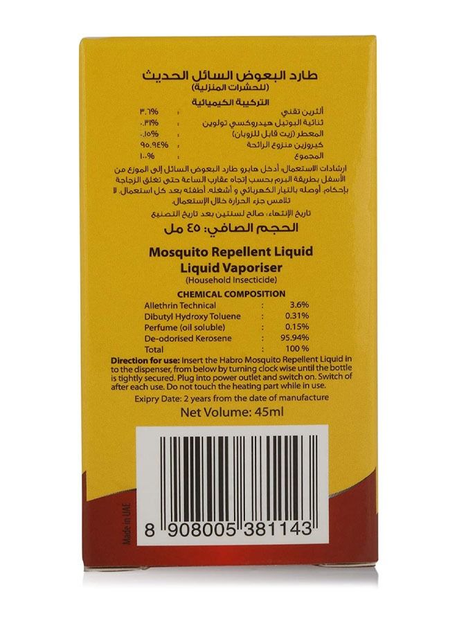 Goodbye Electric Mosquito killer Repellent Lamp with Liquid 2x45ml - Image 3