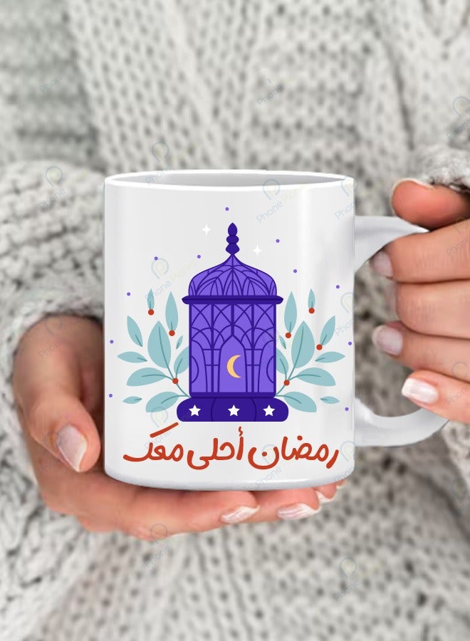 Phone Planet A mug with a Ramadan print is better with you a multicolored mug a mug for tea and coffee with a comfortable handle