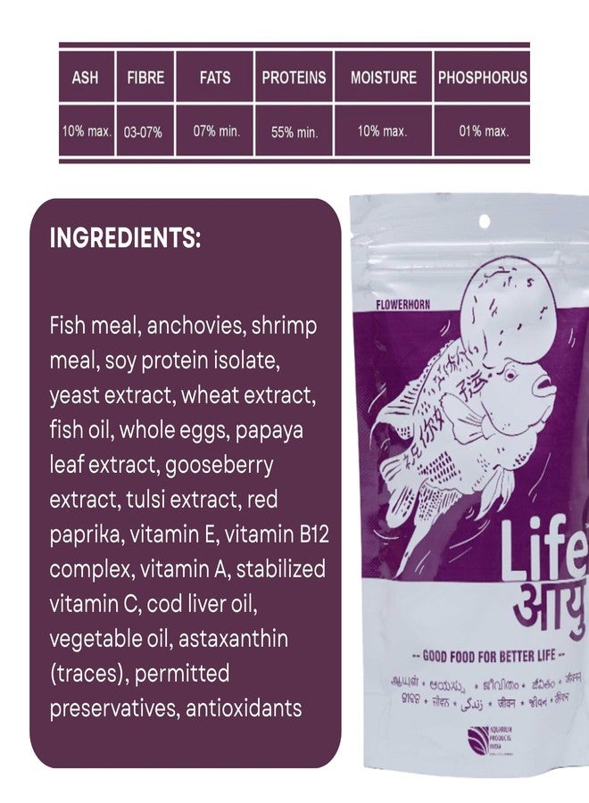 طعام أسماك فلاورهورن من لايف أيو | تركيبة أيورفيدية معززة للنمو واللون مع الريحان والبابايا والفلفل الأحمر | لصغار وكبار أسماك فلاورهورن | (متوسط، 100 غرام) - Image 3