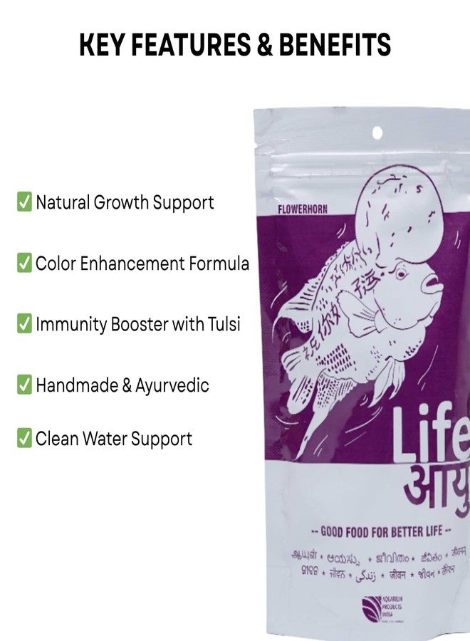 طعام أسماك فلاورهورن من لايف أيو | تركيبة أيورفيدية معززة للنمو واللون مع الريحان والبابايا والفلفل الأحمر | لصغار وكبار أسماك فلاورهورن | (متوسط، 100 غرام) - Image 5