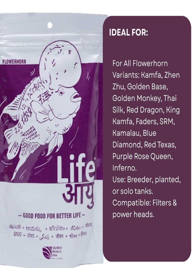 طعام أسماك فلاورهورن من لايف أيو | تركيبة أيورفيدية معززة للنمو واللون مع الريحان والبابايا والفلفل الأحمر | لصغار وكبار أسماك فلاورهورن | (متوسط، 100 غرام) - Image 4