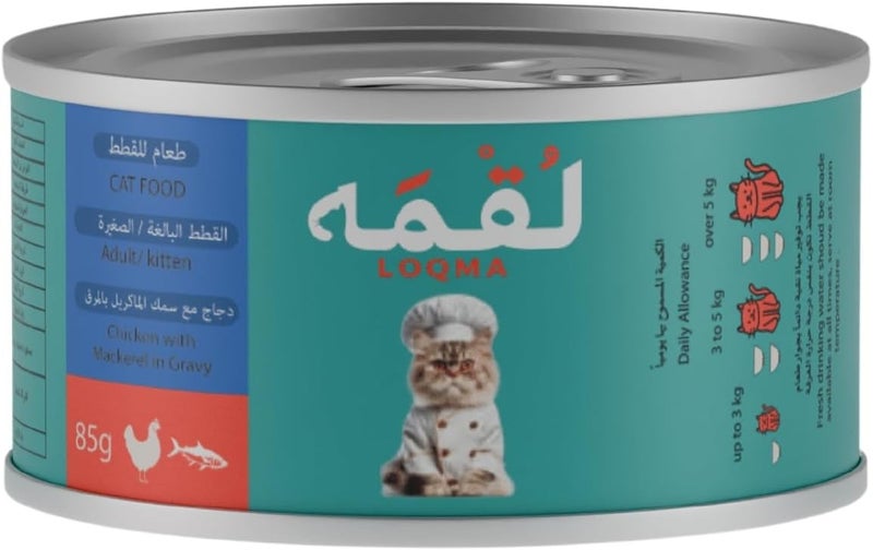LOQMA طعام قطط لوكما دجاج مع ماكريل في صلصة - Image 1
