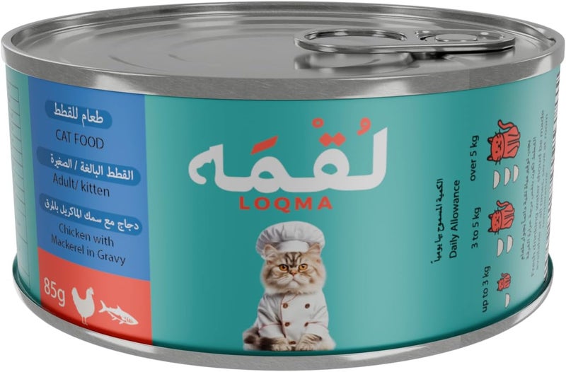 LOQMA طعام قطط لوكما دجاج مع ماكريل في صلصة - Image 2