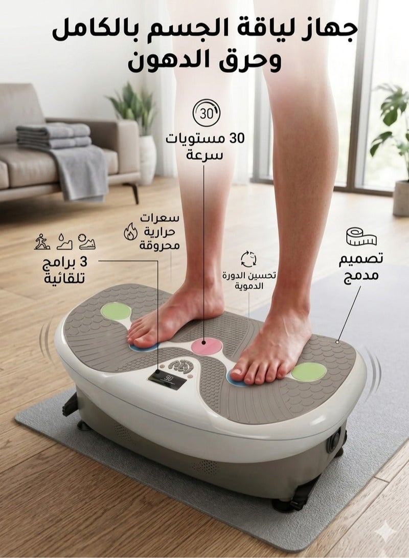 باك كومفرت جهاز تمارين ولياقة لحرق الدهون ونحت الجسم – 30 مستوى سرعة | 3 برامج أوتوماتيكية | تصميم صغير وسهل التخزين - Image 1