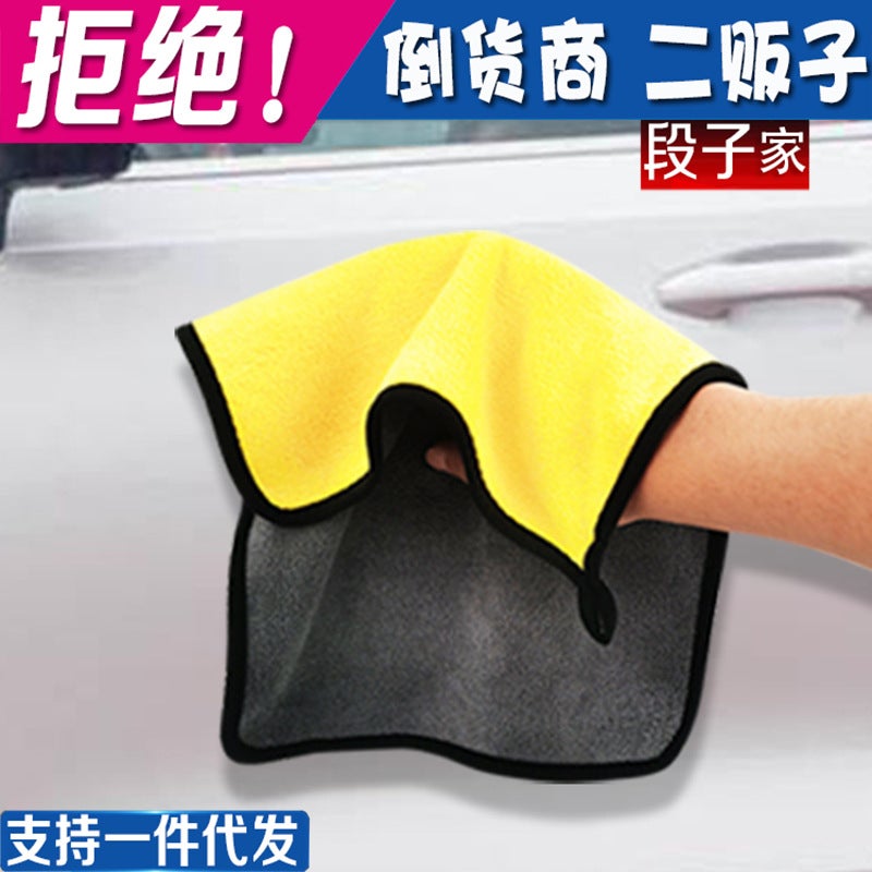 Car Wash Towel Thickened Water-Absorbent Coral Velvet Car Wipe Towel Two-Color Double-Sided High-Density Car Cleaning Car Wash Towel Direct Sales Factory - Image 2