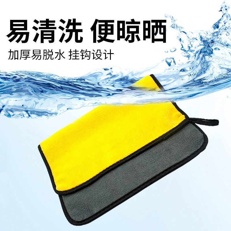 Car Wash Towel Thickened Water-Absorbent Coral Velvet Car Wipe Towel Two-Color Double-Sided High-Density Car Cleaning Car Wash Towel Direct Sales Factory - Image 5