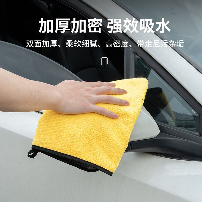 Car Wash Towel Thickened Water-Absorbent Coral Velvet Car Wipe Towel Two-Color Double-Sided High-Density Car Cleaning Car Wash Towel Direct Sales Factory - Image 4