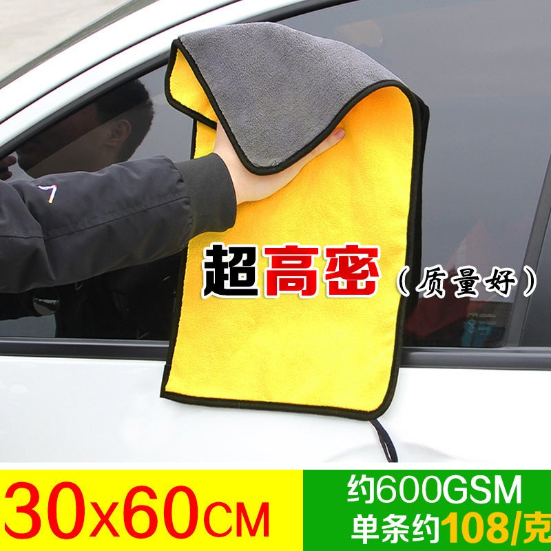 Car Wash Towel Thickened Water-Absorbent Coral Velvet Car Wipe Towel Two-Color Double-Sided High-Density Car Cleaning Car Wash Towel Direct Sales Factory - Image 1