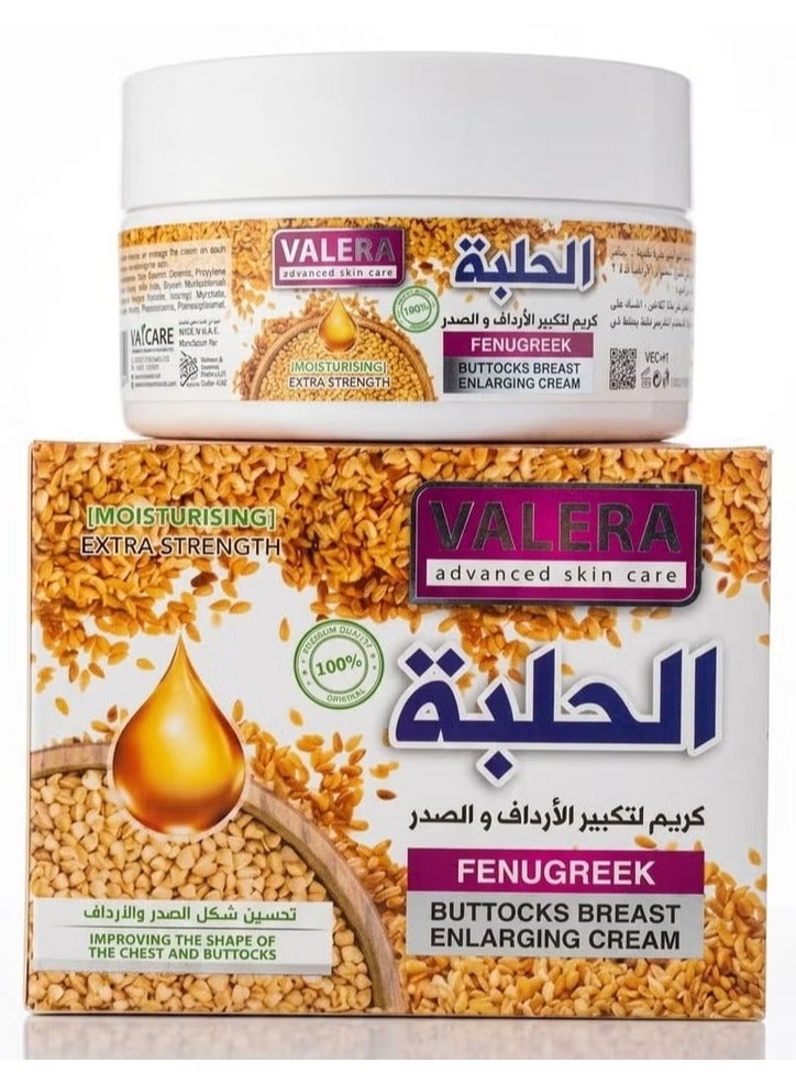 كريم الحلبة لتكبير الارداف والصدر 260 مل