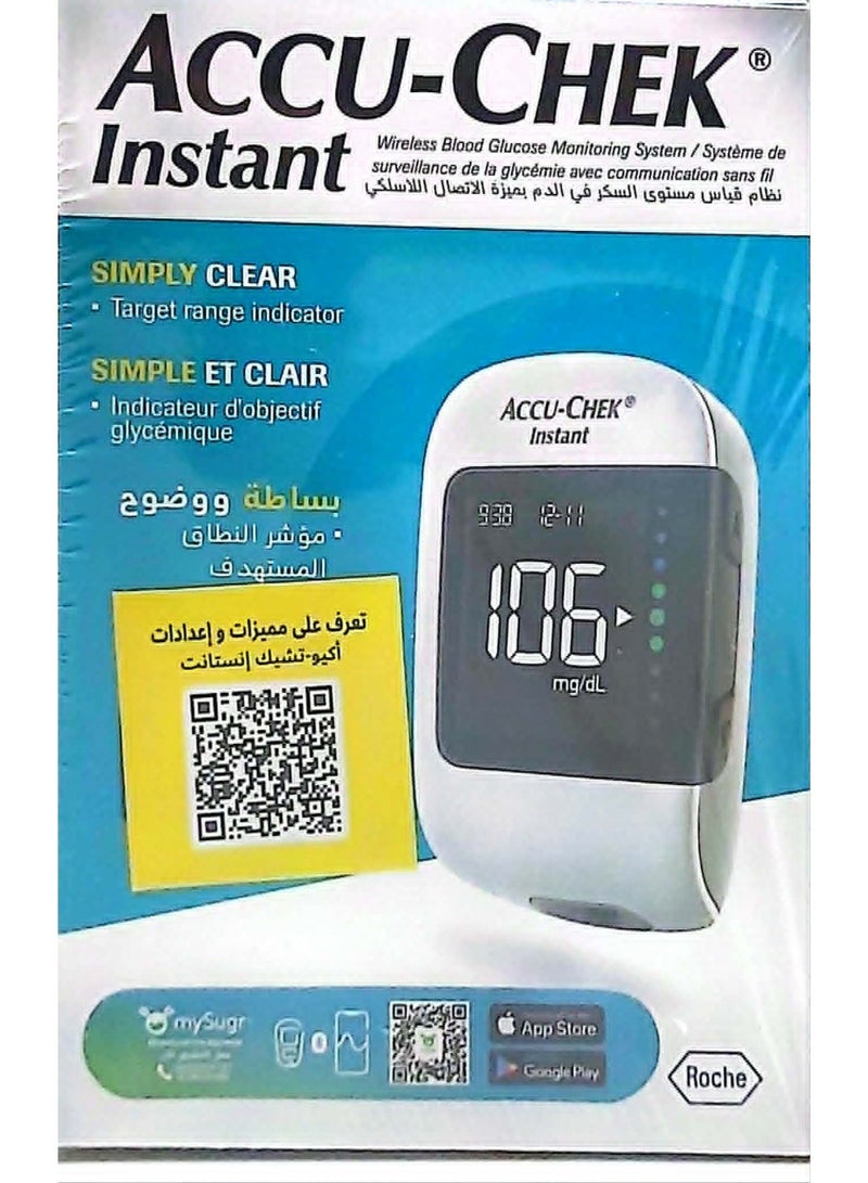 أكيو تشك Accu-chek Instant - Image 1
