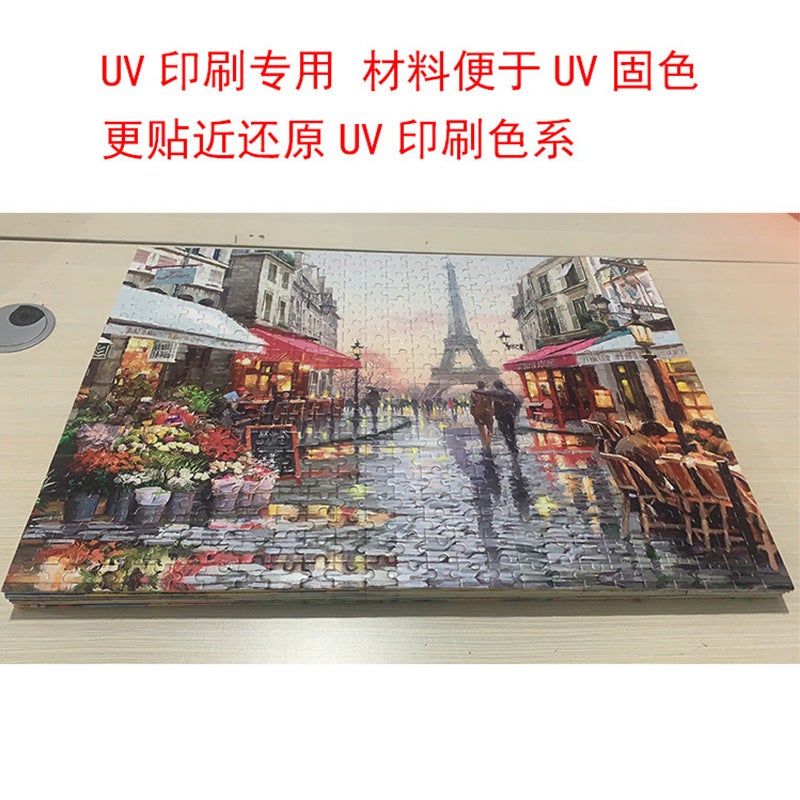 Factory Blank Jigsaw Puzzle 1000 Piece 500 Piece 300 Piece Custom Overseas Consignment Jigsaw Puzzle Wooden Toy Uv Printing - Image 5
