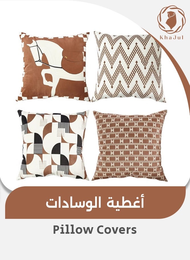 خاجول أغطية وسائد مكونة من 4 قطع، أغطية وسائد على طراز ميلارد، أكياس وسائد كلاسيكية لغرفة المعيشة أو أريكة أو سرير، بنمط مزدوج الجوانب (45 سم × 45 سم)  - Image 1