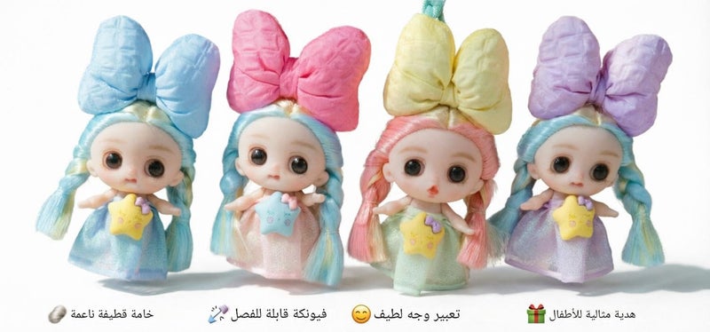 Kids Keyring - Cute Doll Face Cartoon Character Keychain for Boys Girls Bag Charm Holder (Option 9) - Image 2