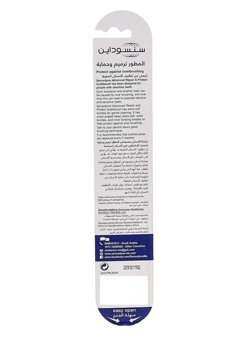 Sensodyne Toothbrush Advanced Repair & Protect Brush With Extra Soft Bristles For Sensitive Teeth multi color - Image 4