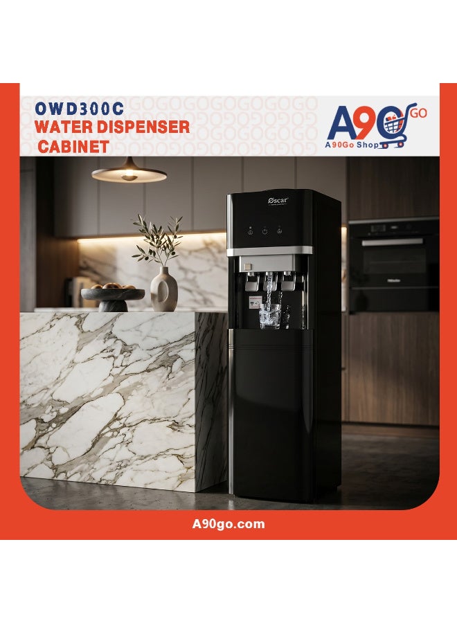 أوسكار برادة ماء أوسكار (Oscar) موديل OWD300C مع كابينة تخزين. - Image 1