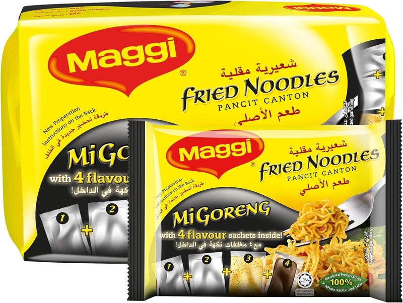 Maggi مكرونة ماغي مي غورينغ المقلية (عبوة من 5) - Image 1