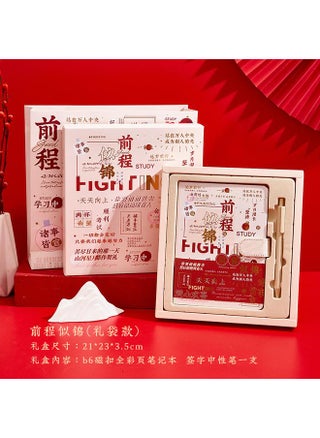 The Future Is Bright [gift Bag Gift Box]]