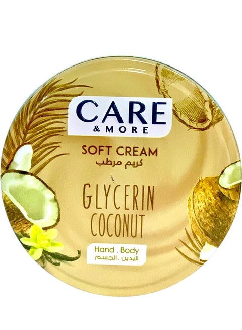كير آند مور كريم ناعم مع جلسرين جوز الهند - ٧٥ مل