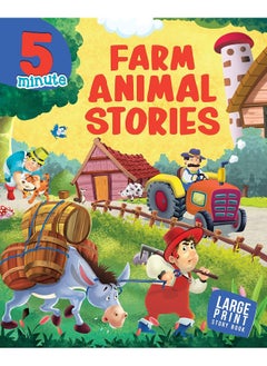 5 Minute Farm Animal Stories - Bedtime Story Book for Kids | English Short Stories for Children - Read Aloud to Infants, Toddlers - pzsku/ZE5F7BDB5833F9661E907Z/45/_/1724833958/c82b1d94-eebe-4bfc-9223-26f4b179eb62