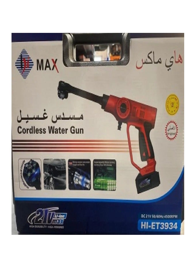 general Hi-Max Car Wash Gun - Image 2