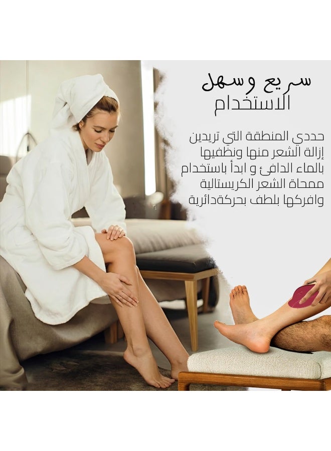 ممحاة الشعر الكريستالية - أداة إزالة الشعر والتقشير غير المؤلمة القابلة لإعادة الاستخدام (متعددة الألوان) - Image 3