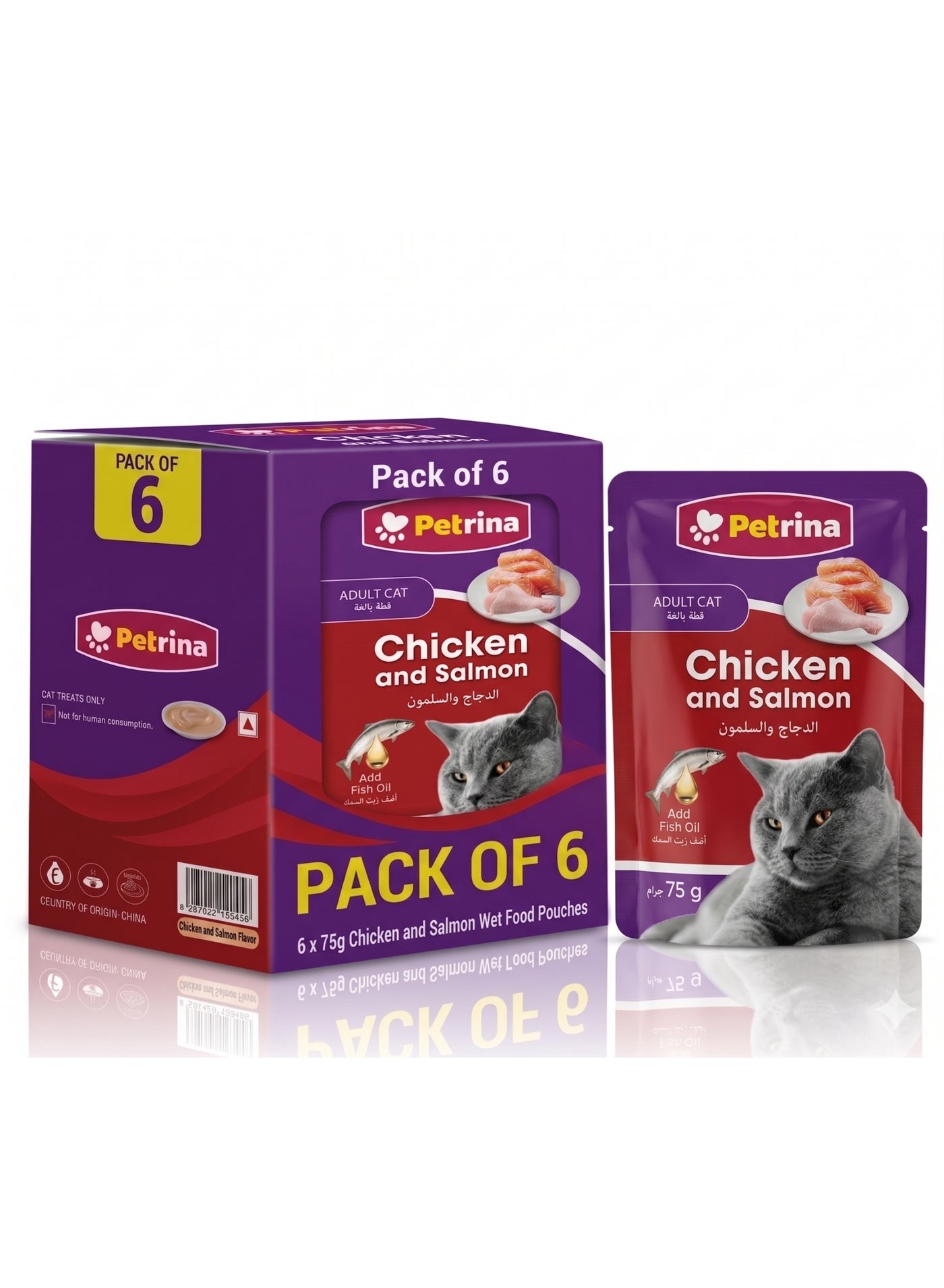 Petrina Wet Cat Food for Adult Cats Chicken and Salmon Flavor in Gravy – Chicken & Salmon Gravy Cat Food with Fish Oil, Complete & Balanced Meal, High Palatability Soft Food, 75g x 6 Pouches (450g Tot