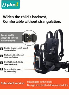Bybeo Adjustable Non-Slip Protection Children's Motorcycle Harness Seat Belt  - Image 3