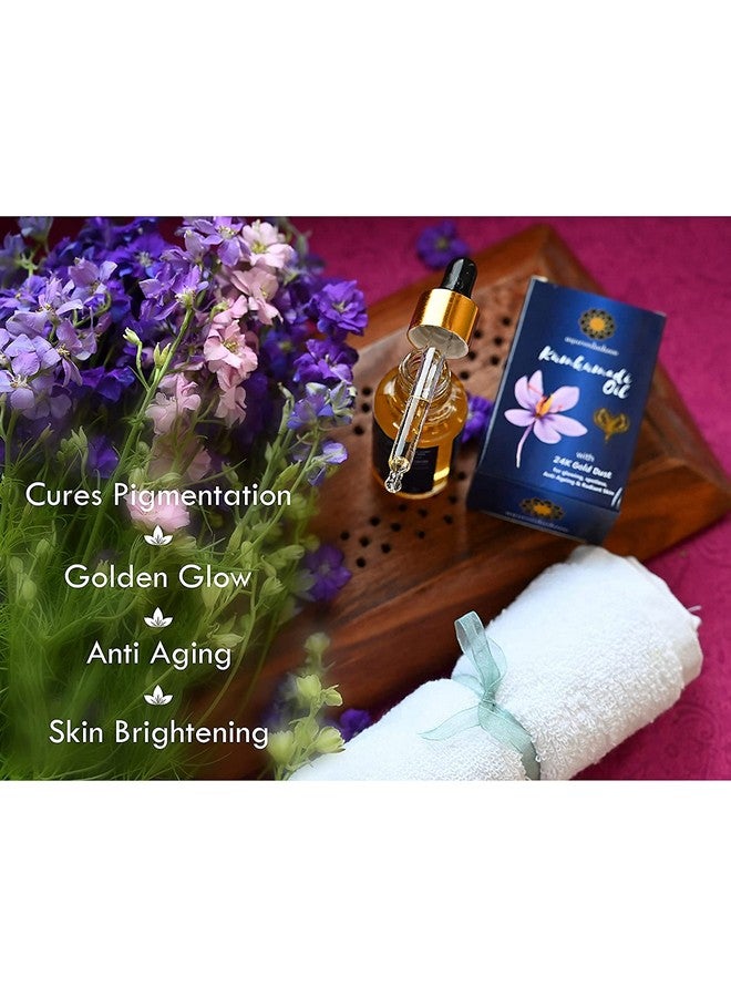 يورفيداشري زيت كومكومادي 30 مل مع رقائق الذهب عيار 24 قيراط زيت اللوز زيت السمسم زيت الزيتون زيت الجوز زيت الخروع زيت جوز الهند زيت الجوجوبا زيت بذور الجزر والأعشاب الطبيعية الأخرى - Image 2