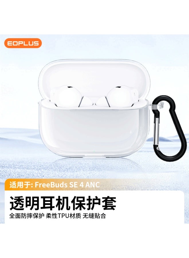 Yiou Huawei Freebuds Se4 Transparent Bluetooth Earphone Case Silicone Soft Cover Full Protection Anti-drop Ultra-thin Case Transparent With Carabiner