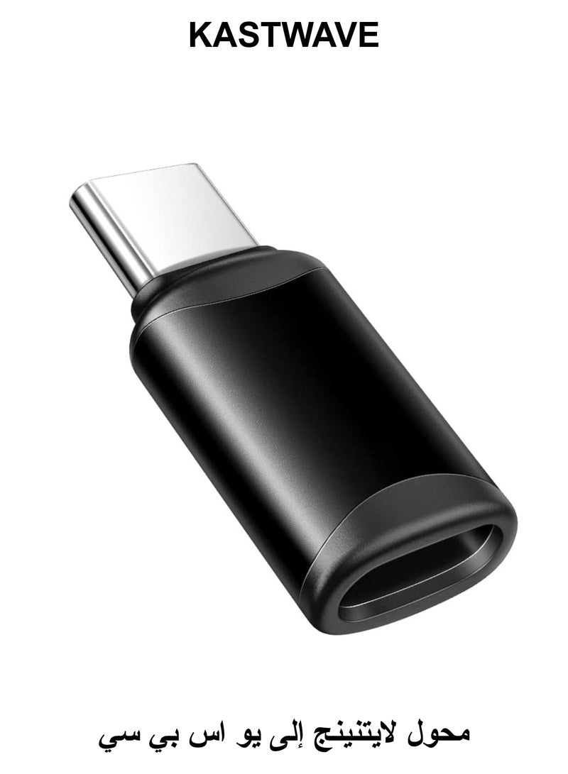 كاست ويف محول من أنثى لايتنينج إلى ذكر USB C لأجهزة iPhone 15/15 Pro/15 Pro Max/15 Plus، لأجهزة iPad Air، وSamsung، يدعم الشحن ونقل البيانات، كابل موصل شاحن من النوع C - Image 1