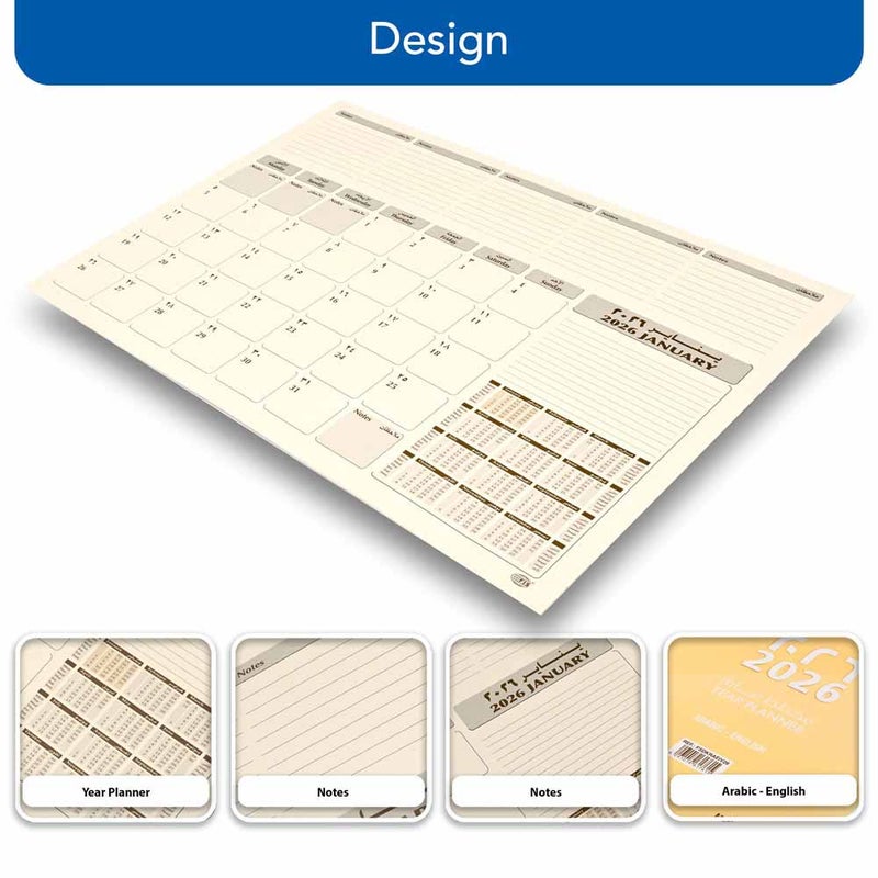 FIS 2026 Year Planner, 490x340mm Monthly Desk Calendar Pad, 12 Sheets (1 Month/Sheet), Full Year View + Notes Section, Arabic/English, Ivory Paper, Ideal Refill for FIS Desk Blotter-FSDKRAEIV26 - Image 5