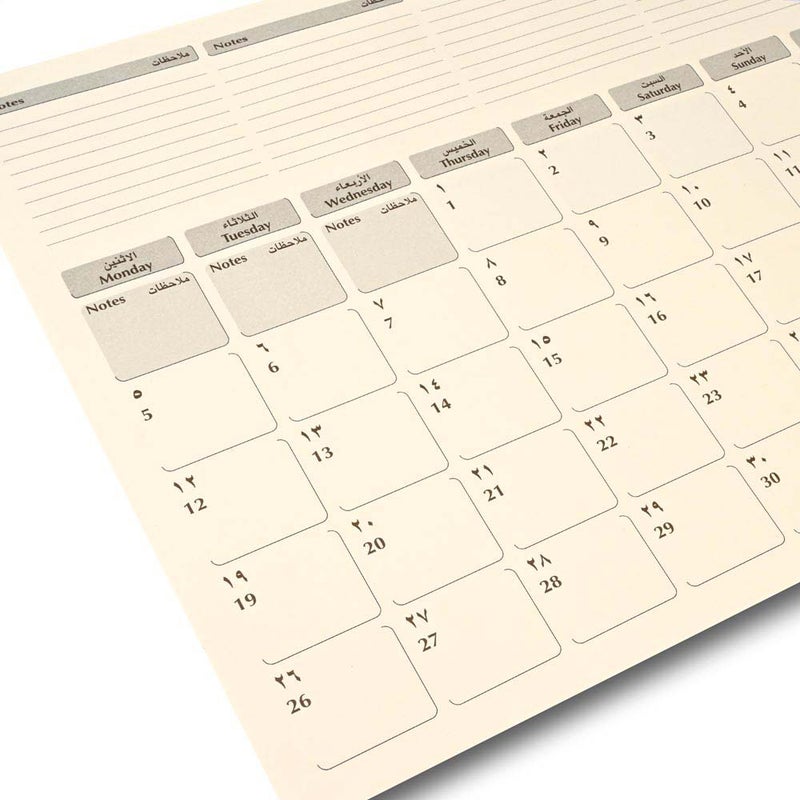 FIS 2026 Year Planner, 490x340mm Monthly Desk Calendar Pad, 12 Sheets (1 Month/Sheet), Full Year View + Notes Section, Arabic/English, Ivory Paper, Ideal Refill for FIS Desk Blotter-FSDKRAEIV26 - Image 3